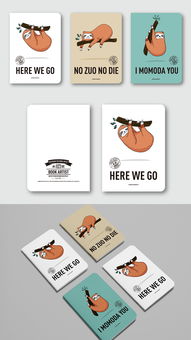 本匠筆記本 品牌命名 品牌形象設計 產品設計