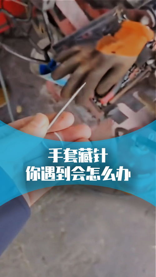 輪胎店工人扎胎時被發現,你遇到會怎么做 汽車