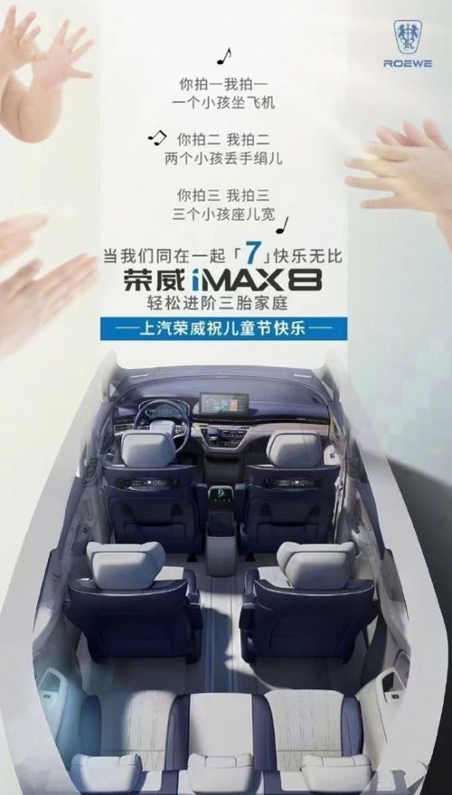 響應國家三胎政策 mpv造車哪家強 一起聽聽群眾們的心聲