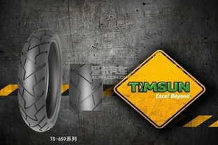 專注高端摩托 滕森發布三款高性能輪胎