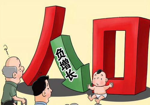 假如大家都不生二胎,50年后中國人口還剩多少 答案來了