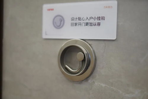 萬科紫臺以細節觸摸生活質感 用心匠造城市精品人居