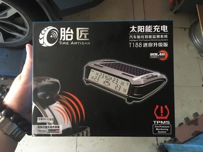 小藍(lán)~加裝胎匠