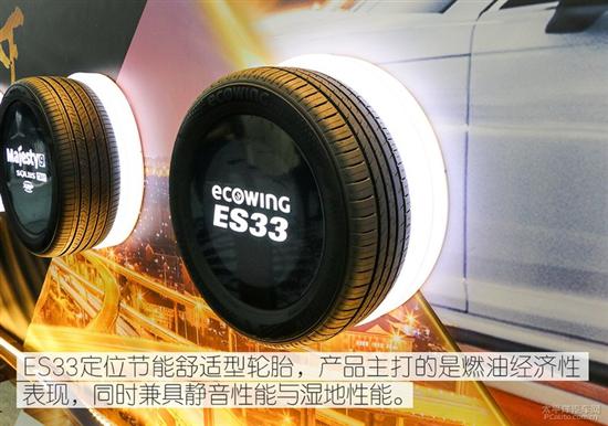 選擇更多樣化 錦湖輪胎推出新品牌及產品