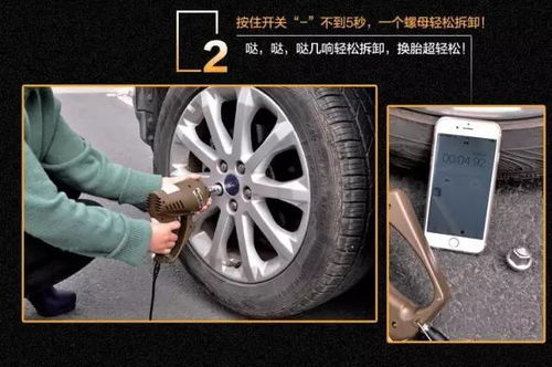 車優(yōu)美智能換胎神器,為您的行車安全保駕護航