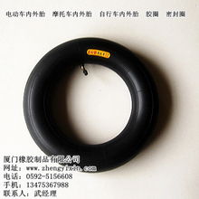 自行車內(nèi)外胎 中國十大自行車內(nèi)外胎品牌 廈門自行車內(nèi)外胎