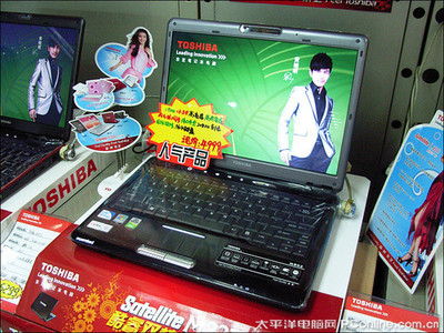 時尚寵兒 東芝13寸雙核本降價促銷再送禮