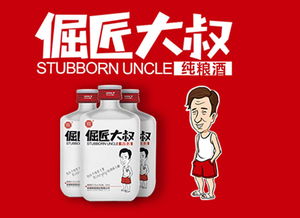 白酒價格查詢 白酒價格行情 好酒代理網