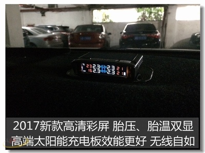 提升行車(chē)安全，胎匠無(wú)線(xiàn)胎壓監(jiān)測(cè)儀成車(chē)友新寵