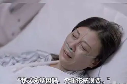 06年，廣東女子嫁北大精英，13年連生七胎，稱 不生浪費老公基因