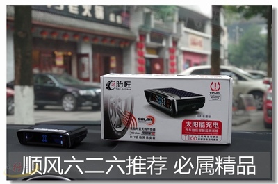 順風(fēng)626汽車生活服務(wù)主城服務(wù)點(diǎn)全解析 大溪溝與沙濱路，胎匠專業(yè)養(yǎng)護(hù)之選