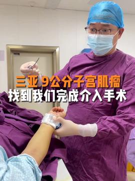 爸爸愛媽媽，寶寶才愿意來到這個(gè)世界——從一次胎停看孕期情緒的重要性