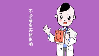 頭胎剖腹產，二胎能順產嗎？胎匠為您解答